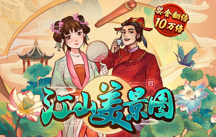 9455澳门新葡萄游戏玩法