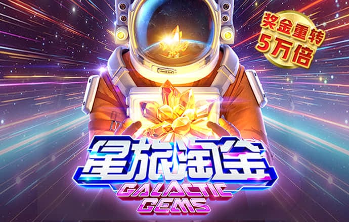 金沙9570手机版下载